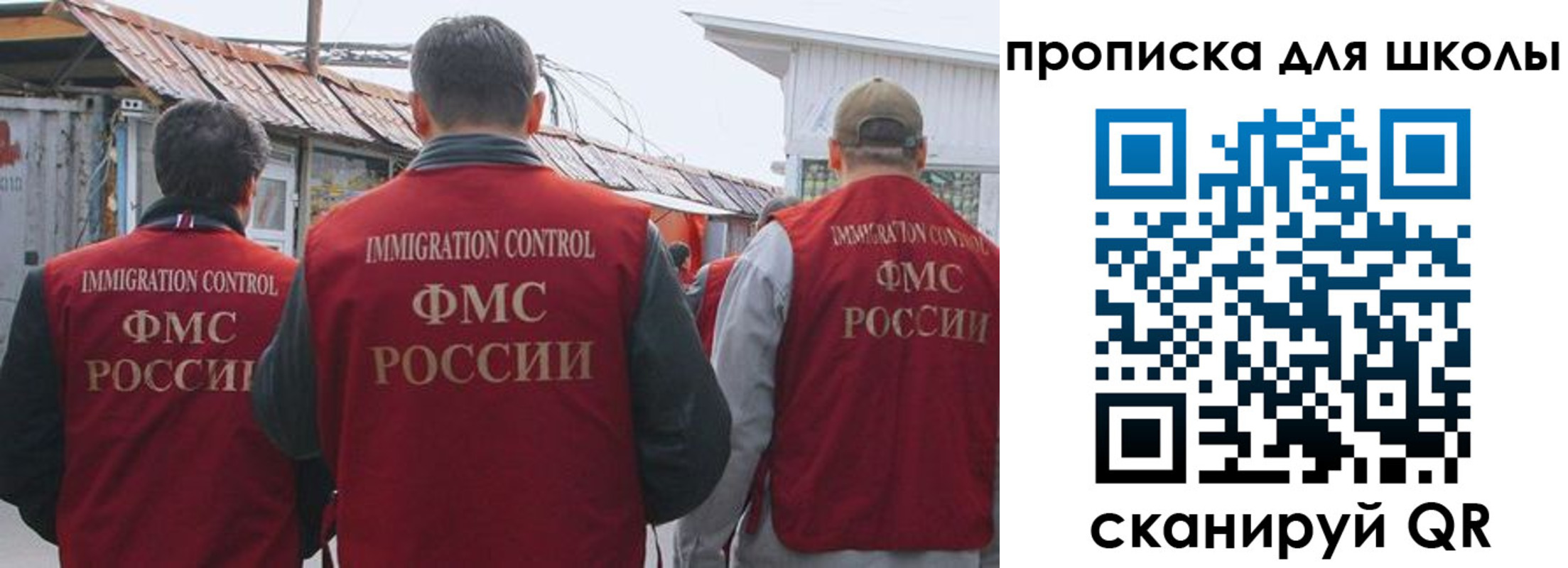 найти адрес прописки в Астраханской области